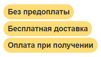 Подсветка штор бесплатная доставка, оплата при получении, гарантия 1 год