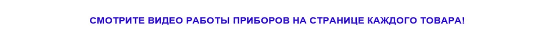 Подсветка штор видео